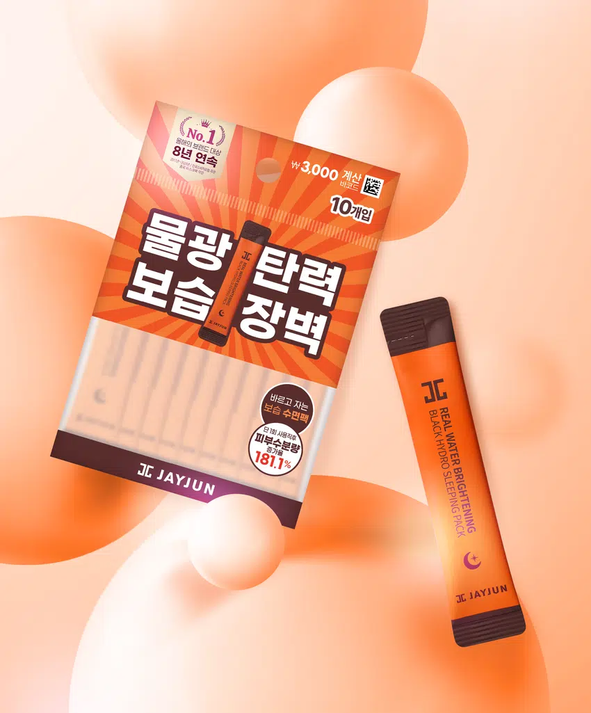 JAYJUN 黑色水光亮白保濕睡眠面膜【一盒10條】