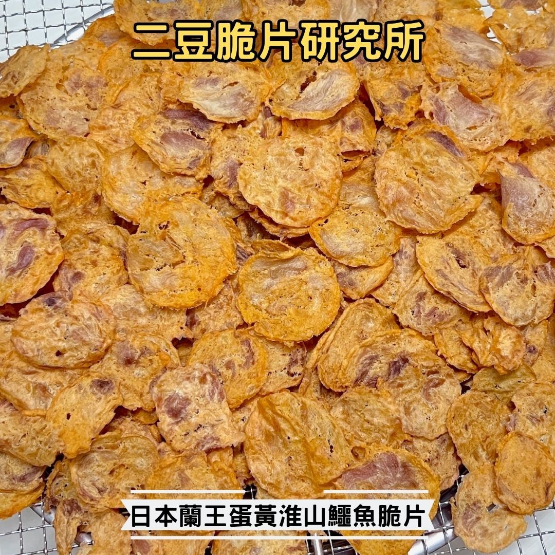 2BeanPet 日本蘭王蛋黃淮山鱷魚脆片｜健脾胃護毛髮｜香港製造 天然風乾 狗零食 貓零食｜全天然無添加