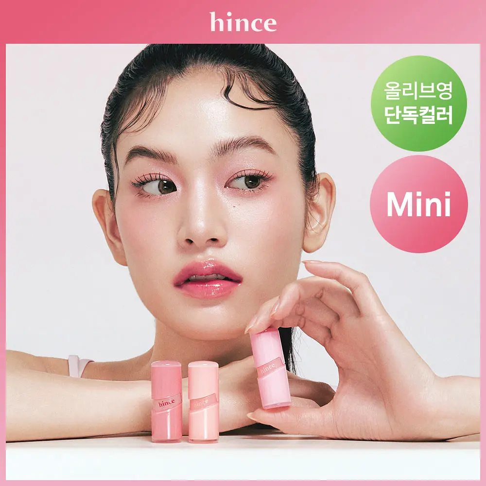 HINCE 沁光水凝唇釉迷你版 2ml【12款色號】