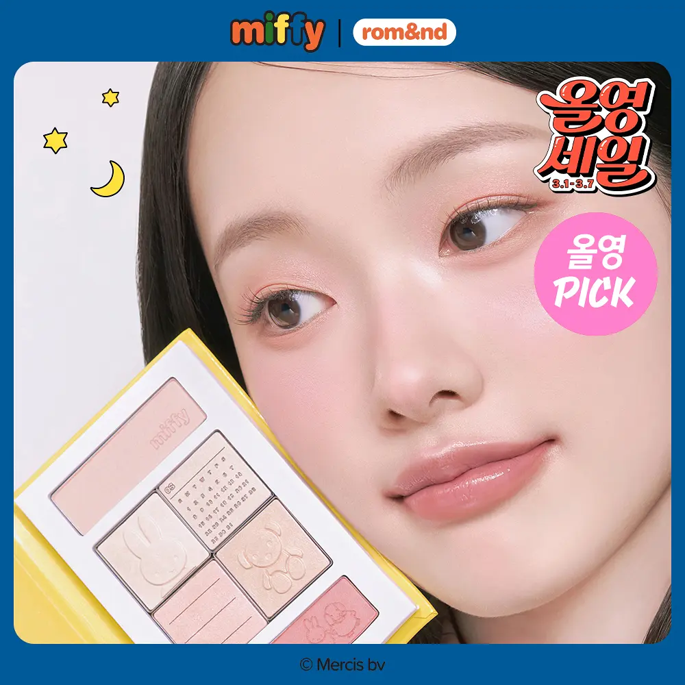 ROMAND X MIFFY 澎澎豐盈立體提亮粉