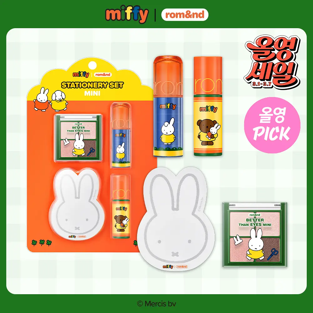 ROMAND X MIFFY 文具風美妝 4 件組