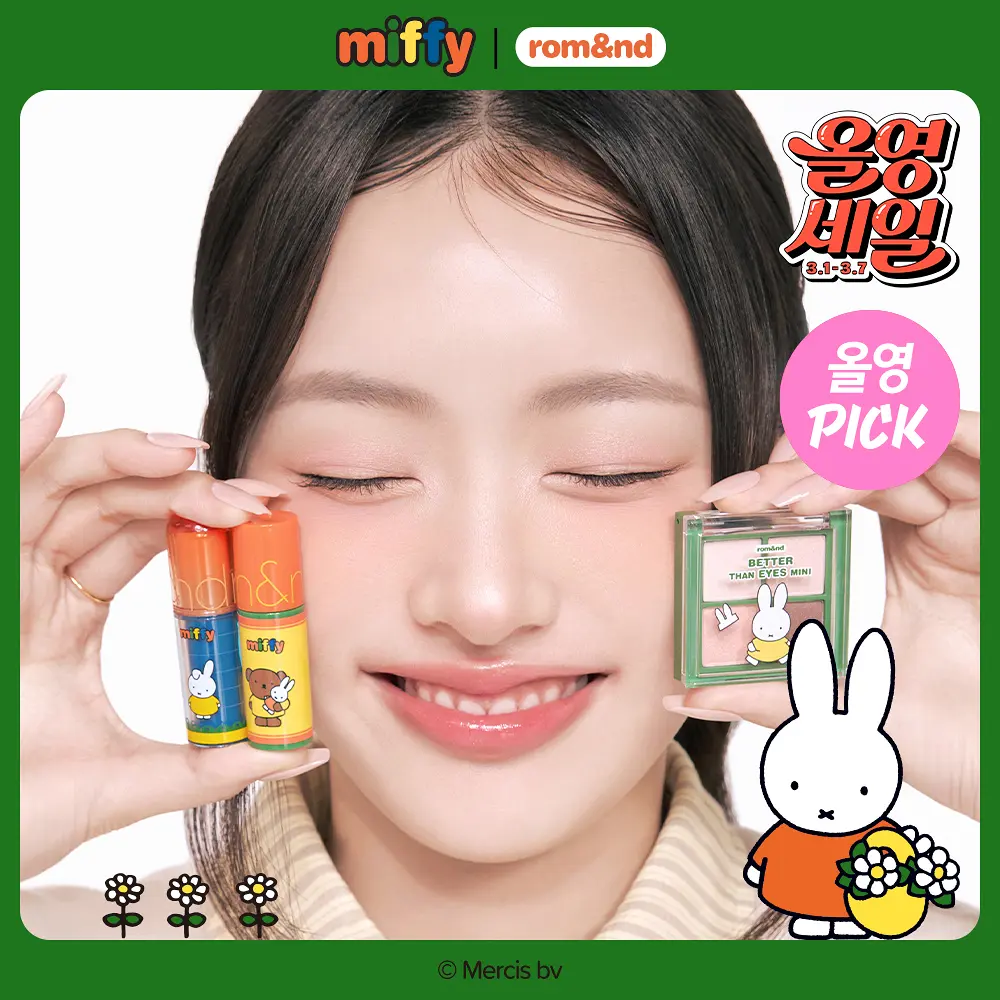 ROMAND X MIFFY 文具風美妝 4 件組