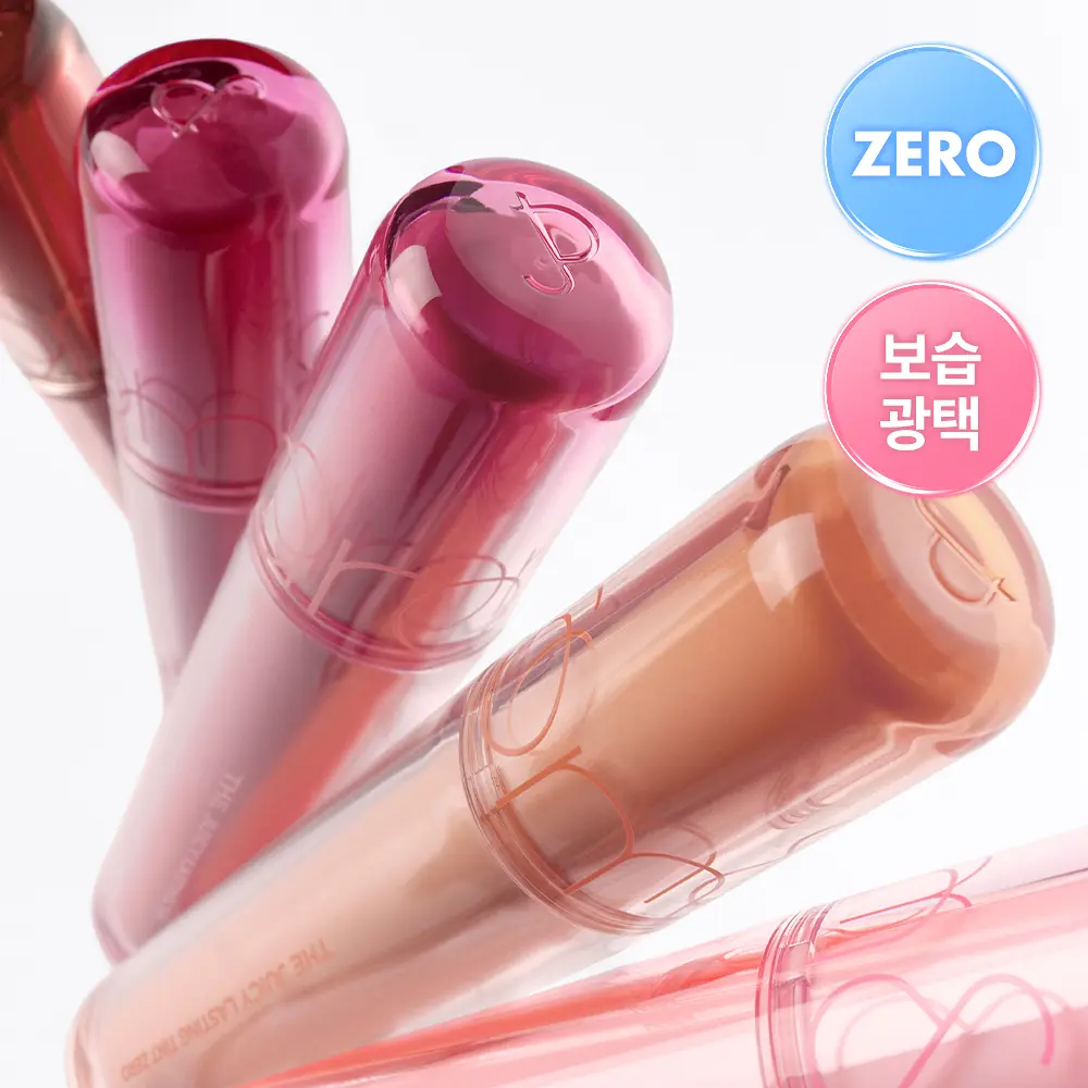 ROMAND 果汁持久唇釉 ZERO版【6款色號】