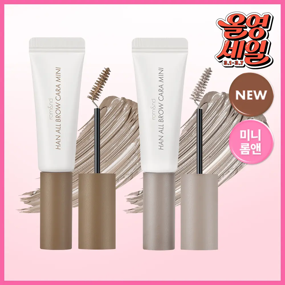 ROMAND 韓系自然持色染眉膏 迷你版【3款色號】
