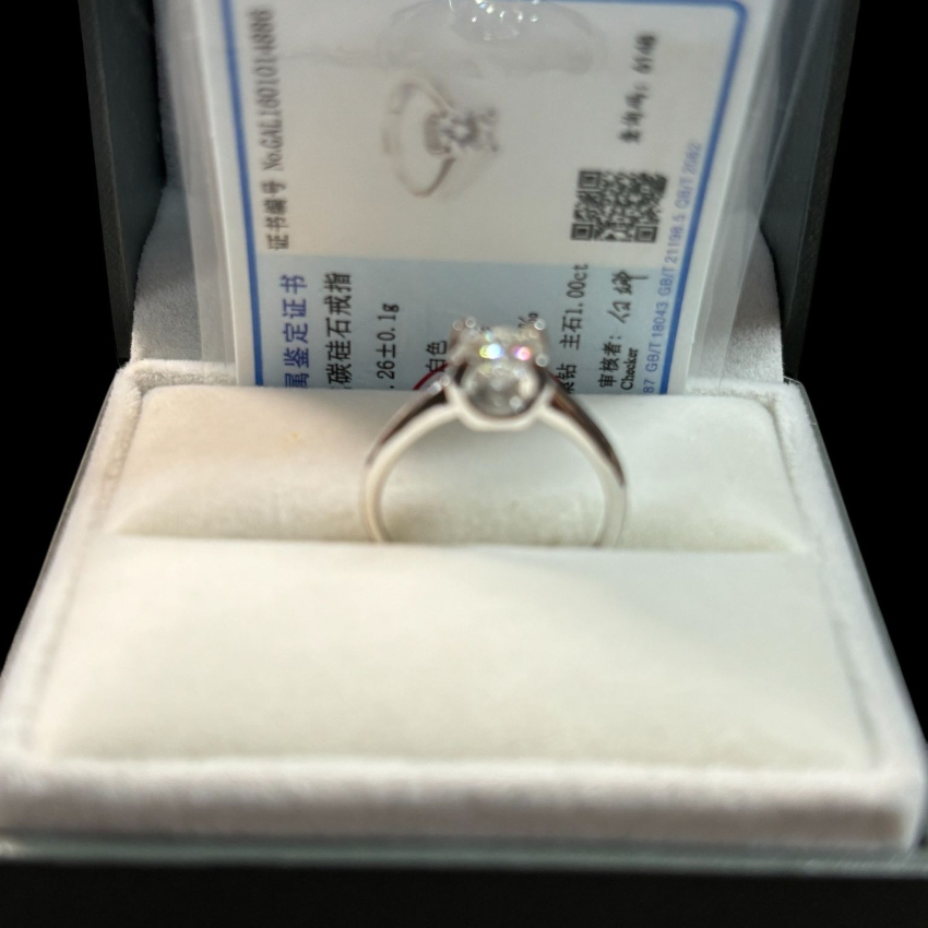 1 ct Moissanite Ring with Horseshoe Setting