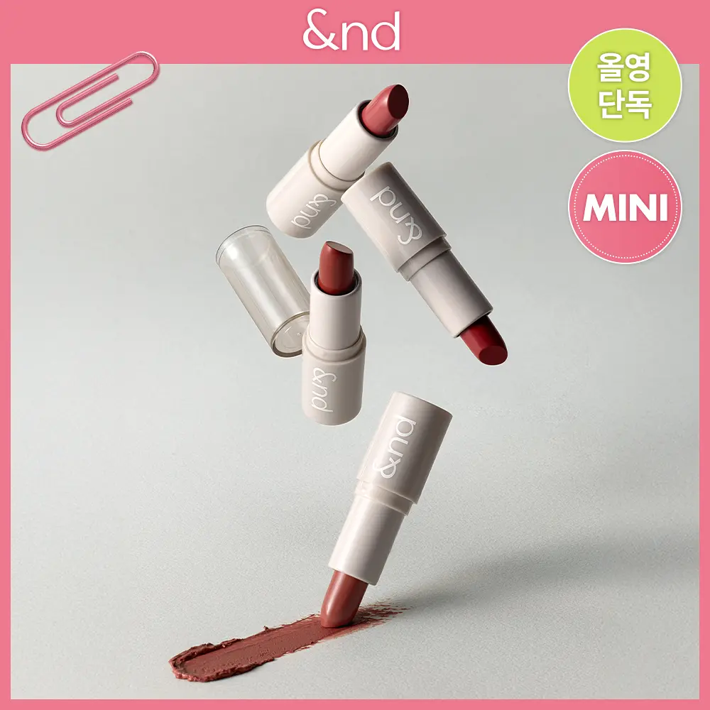 ROMAND 清透水光潤色唇膏【4款色號】