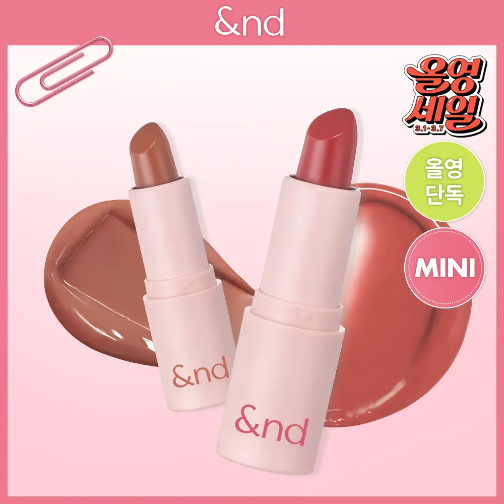 ROMAND 清透水光潤色唇膏【4款色號】