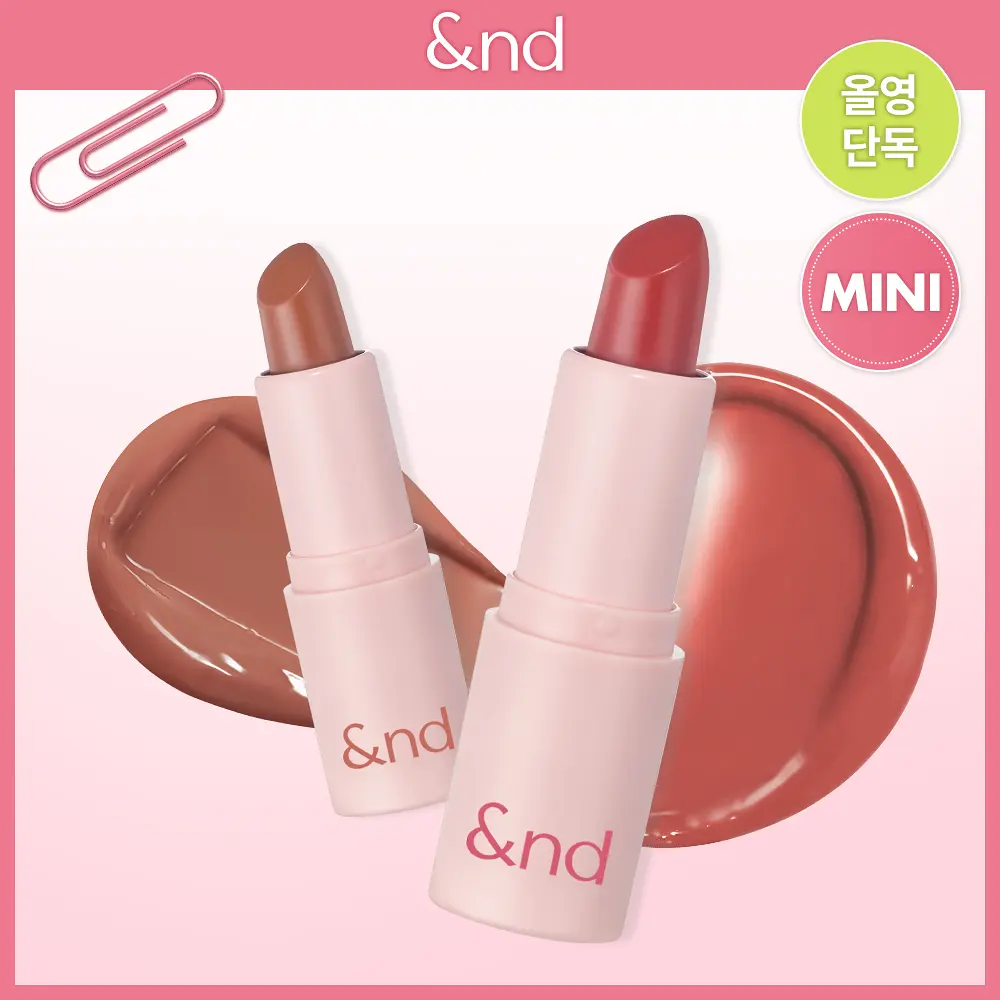 ROMAND 琉璃光感保濕唇膏【3款色號】