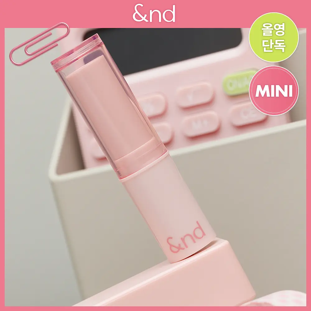 ROMAND 絲絨柔霧修容棒【2款色號】