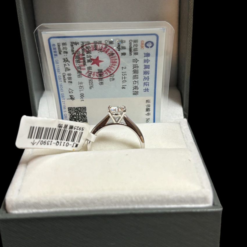 1 ct Moissanite Four-Prong Ring