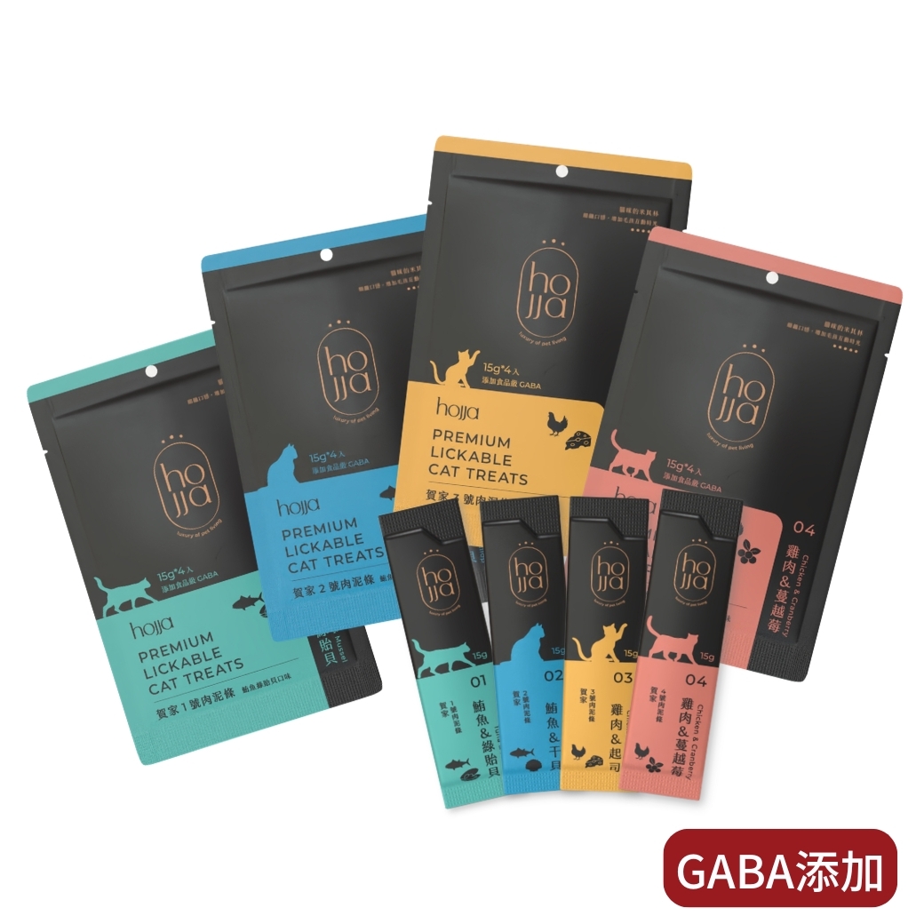 新品上市｜GABA機能肉泥條｜犬貓點心(8包組)