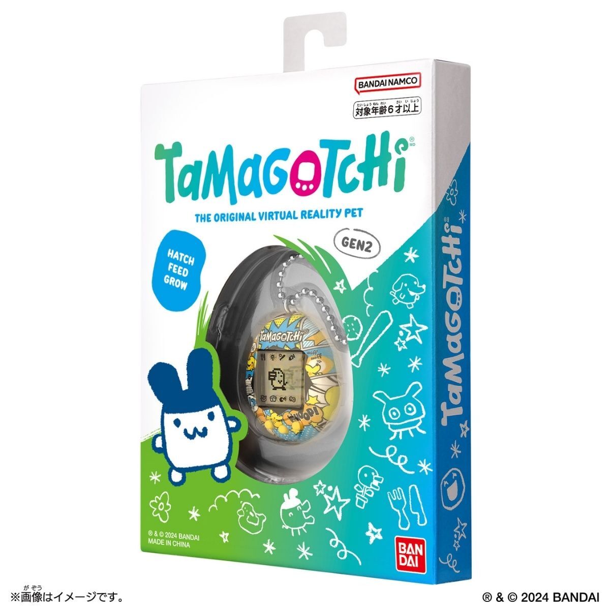 Tamagotchi Pochitchi漫畫書(英文版)