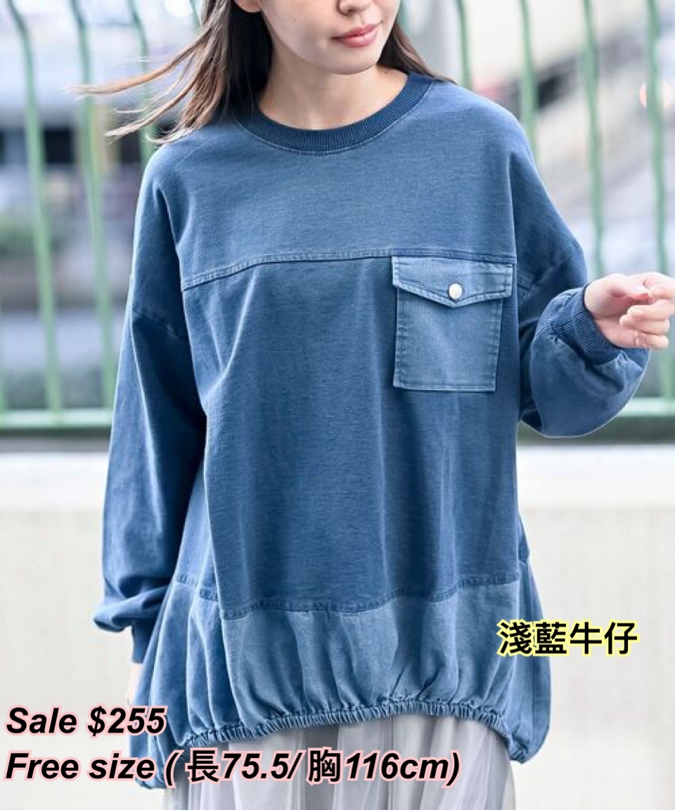 260311 新款日系女裝 口袋速腳牛仔上衣/2 色