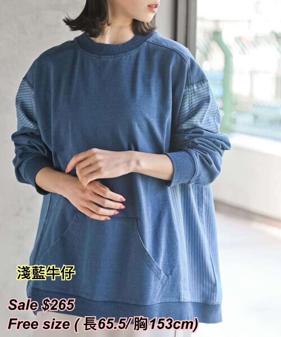 260311 新款日系女裝 拼布直間牛仔上衣/2 色