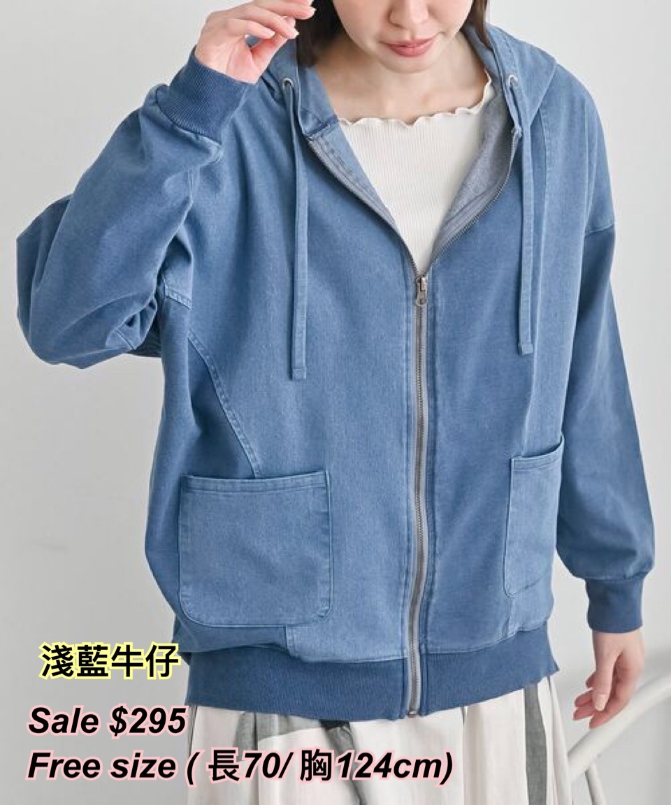 260311 新款日系女裝 牛仔zip jacket /2 色