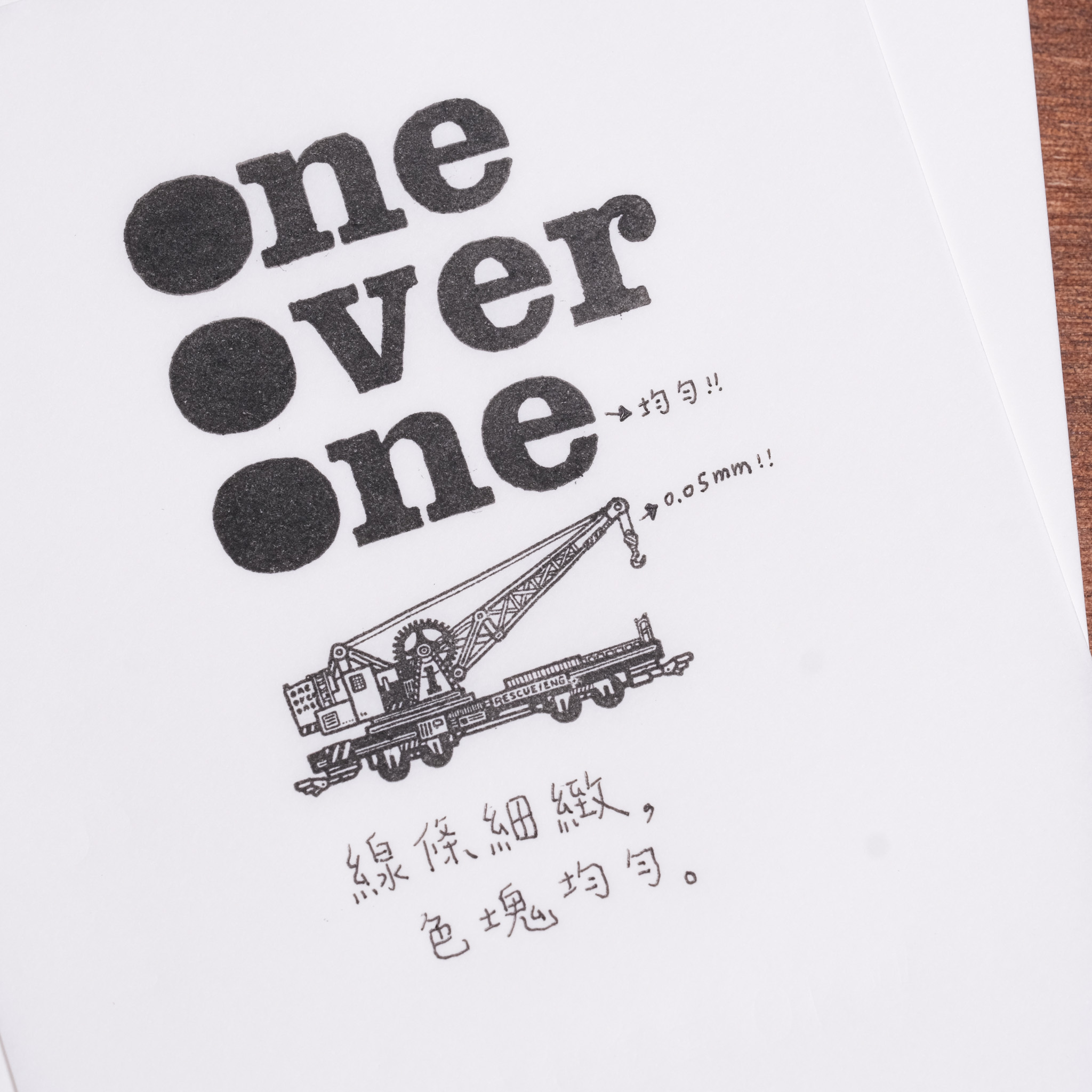 蓋印效果大解析度圖 色塊均勻 線條清晰