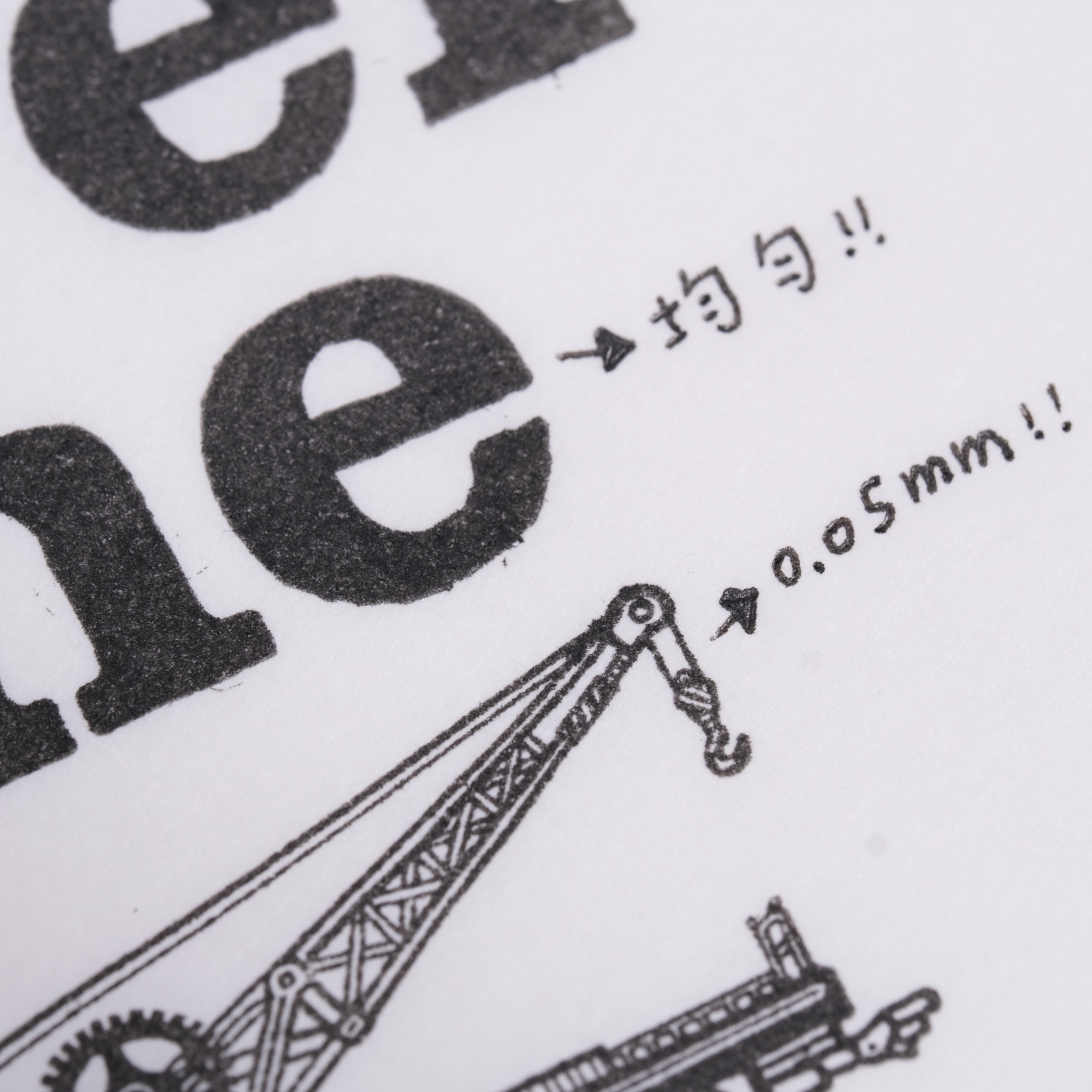 近拍補充均勻以及細緻效果