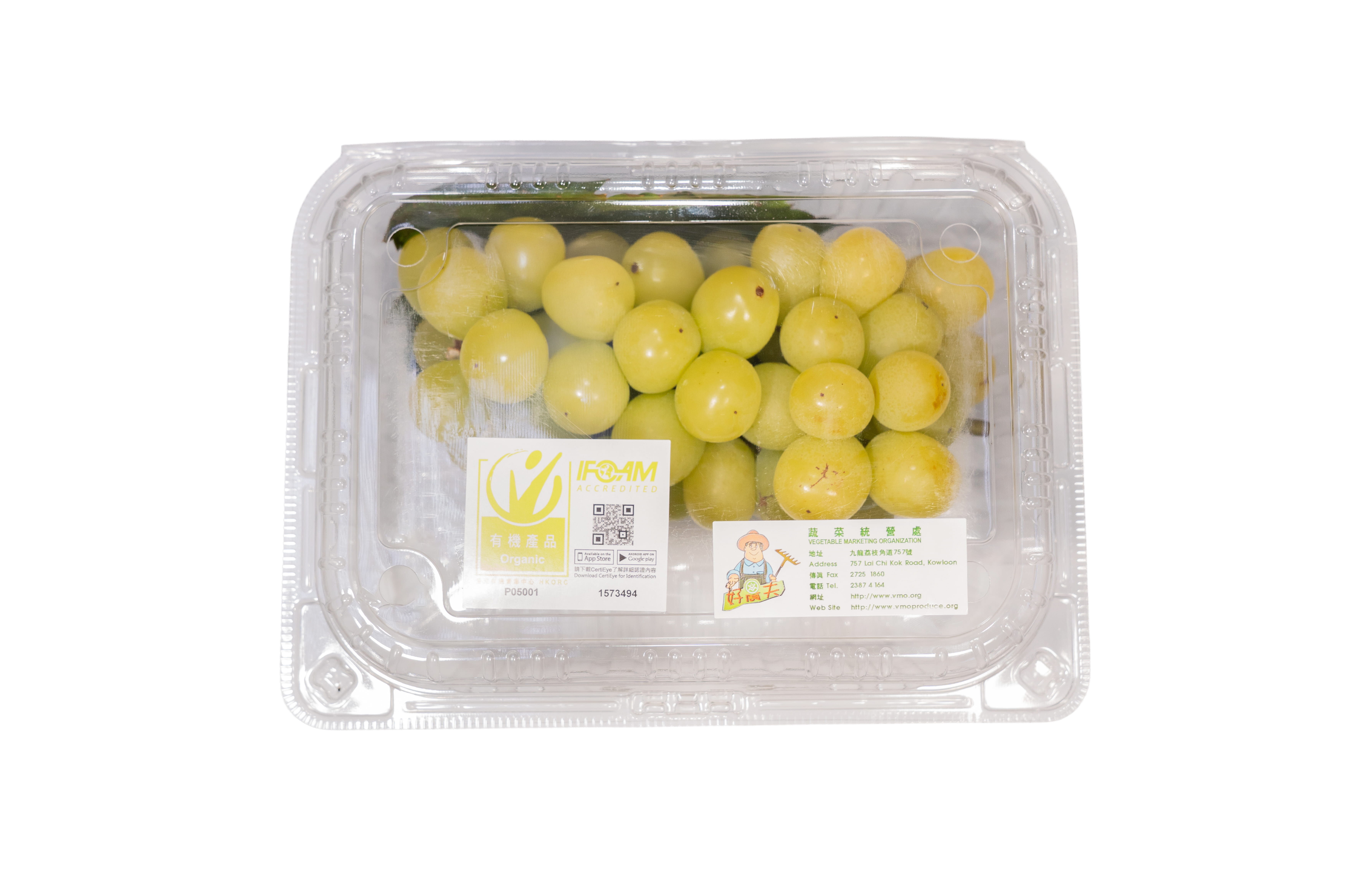 本地提子(青提)(400g/盒)