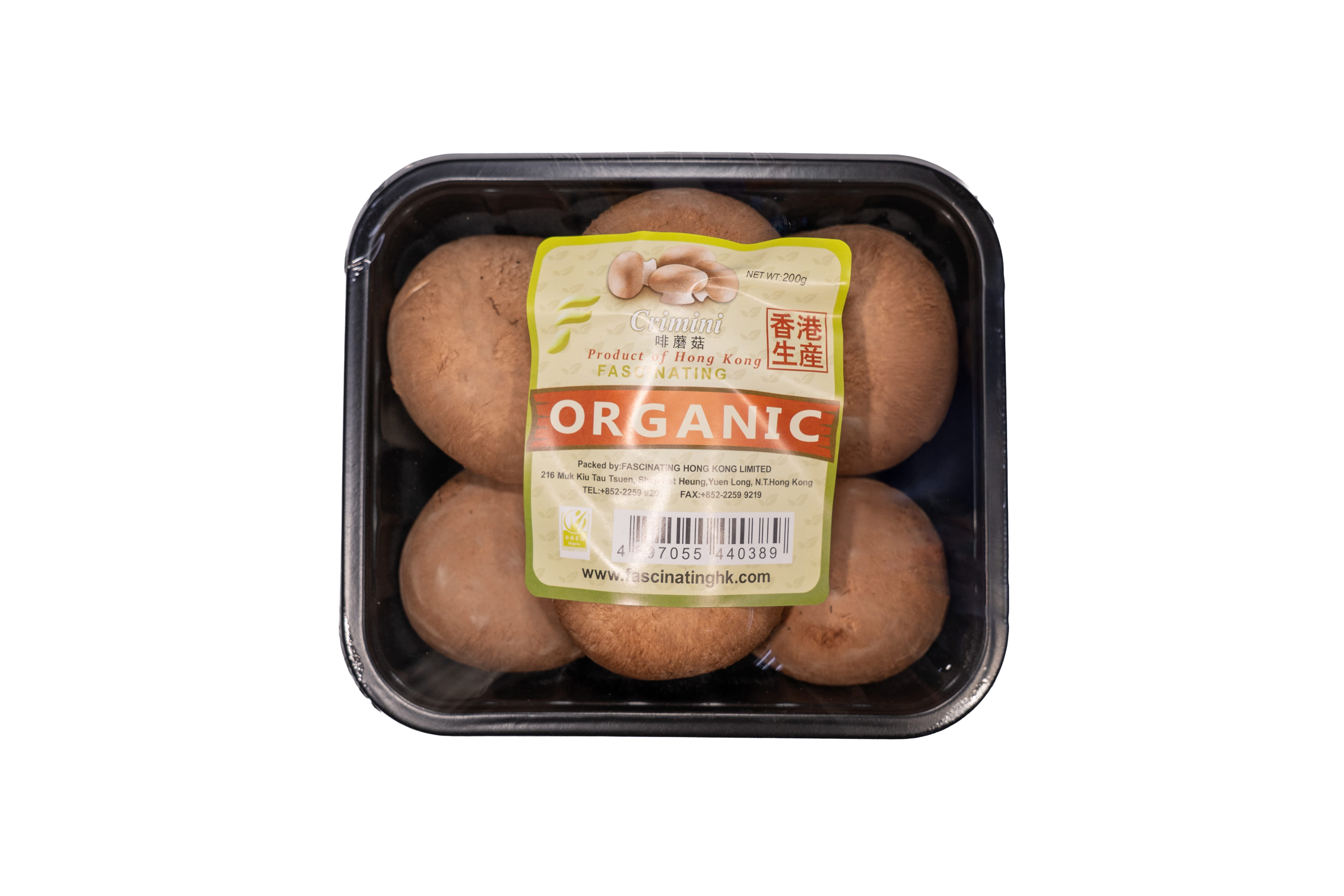 本地有機啡蘑菇 (200g)