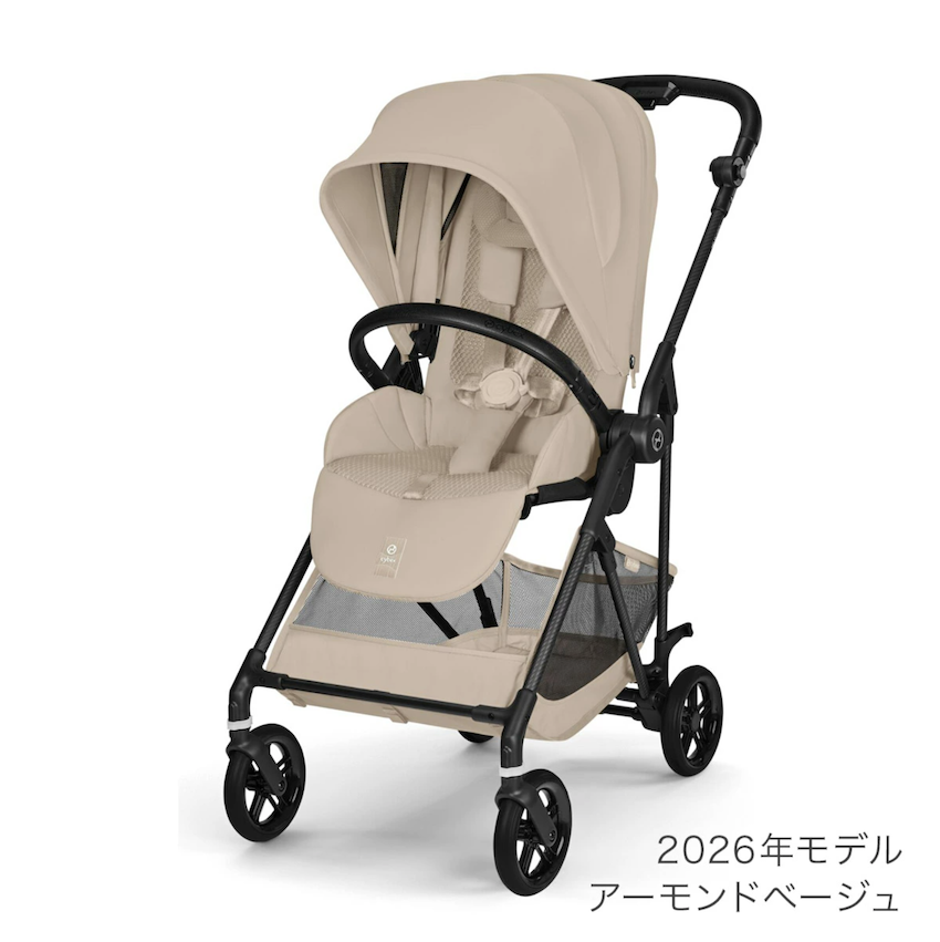 日本 2026 Cybex Melio Carbon 雙向嬰兒車 - Almond Biege
