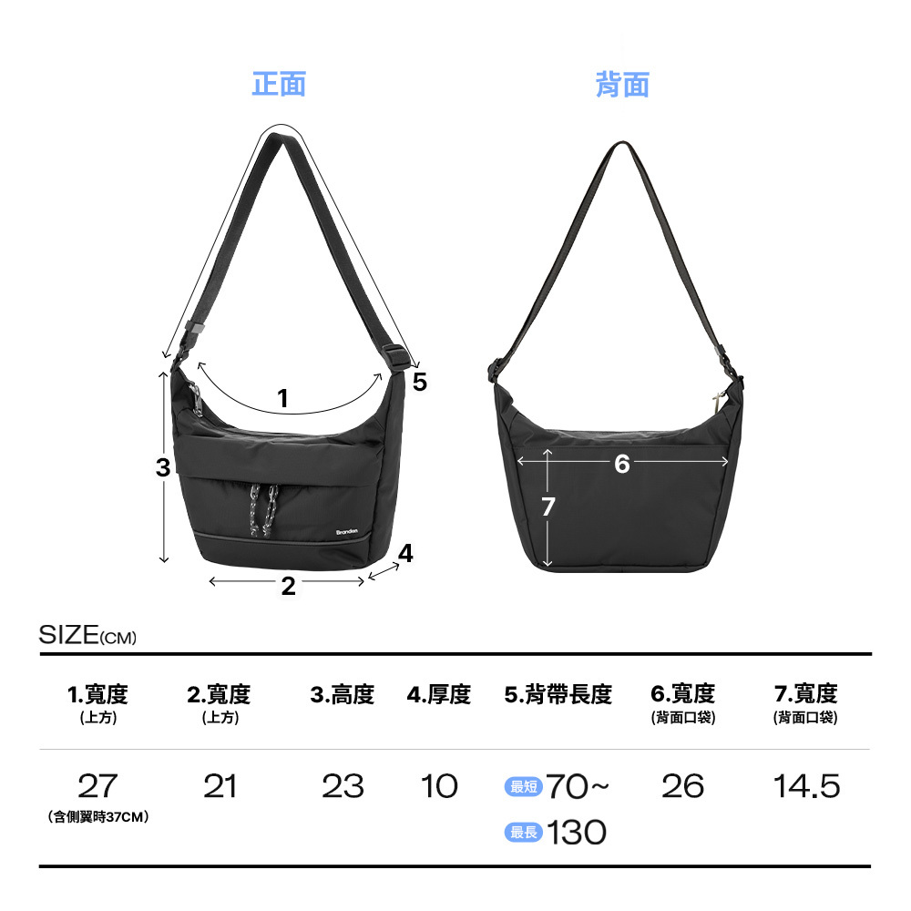 【官網組合】日常＆旅用雙尺寸組(安心斜肩包S+安心斜肩包L) (顏色任選)