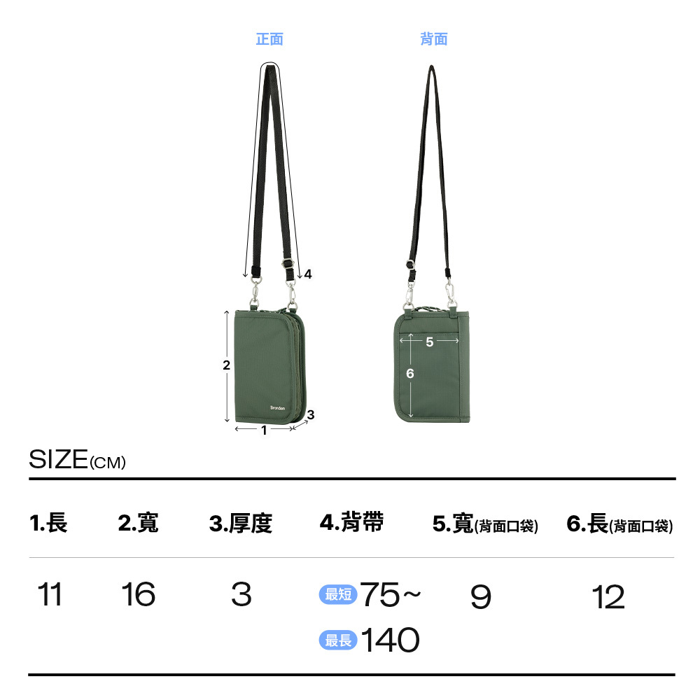【官網組合】長途旅行安心組(安心斜肩包L＋安心多功能護照包) (顏色任選)