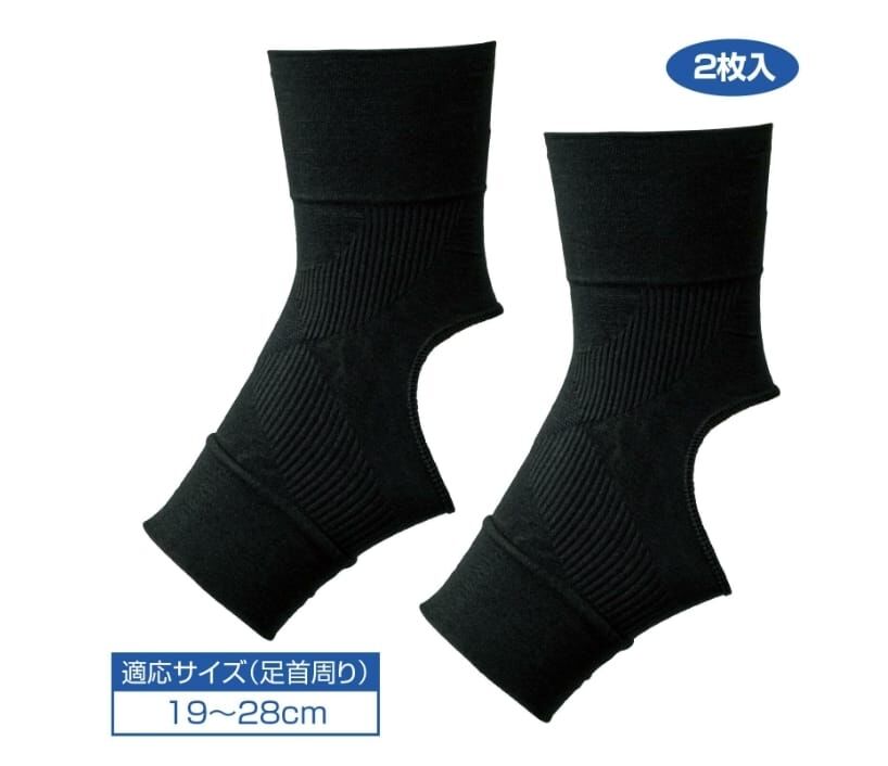 日本 足部腳踝支撐護套(1對)