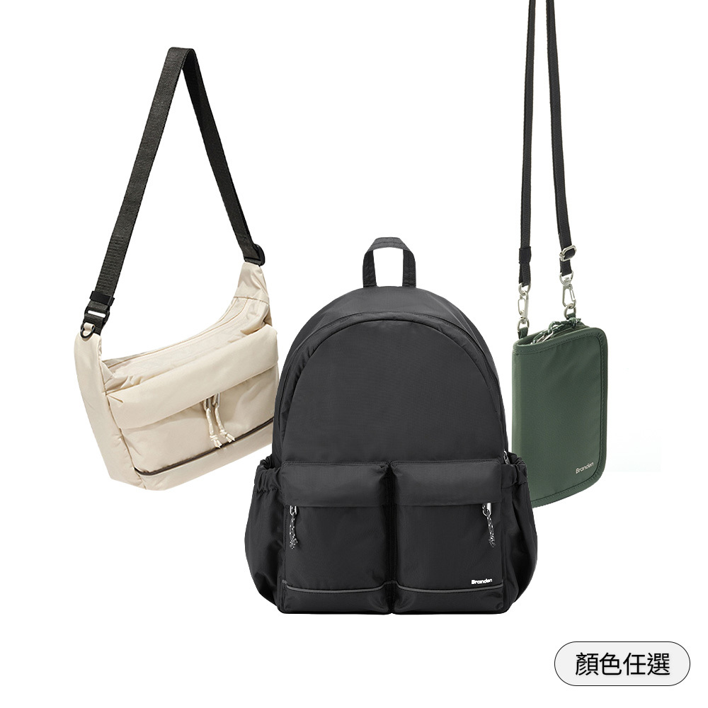 【官網組合】旅行全能王Ｓ組(安心後背包+安心斜肩包S＋安心多功能護照包) (顏色任選)