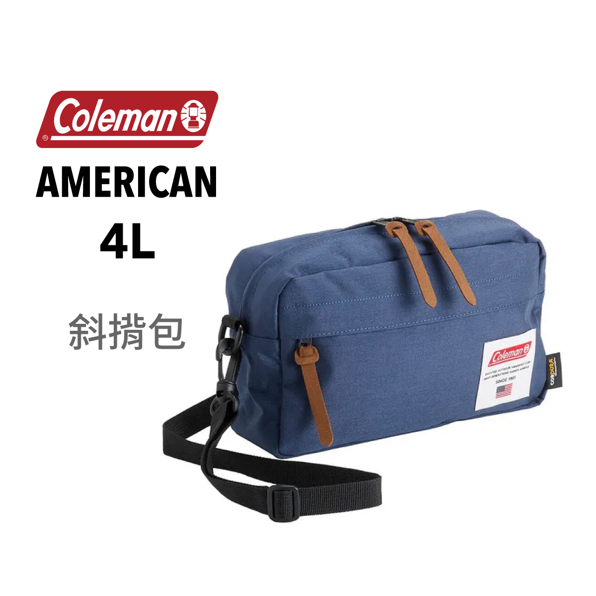 美國品牌Coleman 4L 美國經典斜揹包-藍色(24 x 15 x 8cm) -2205831