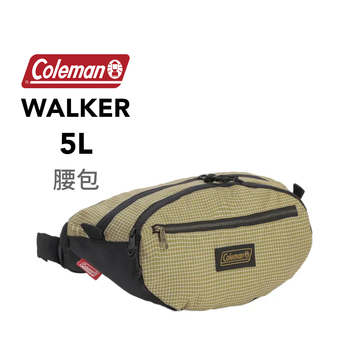 美國品牌Coleman 5L WALKER 腰包 -棕色方格 (35 x 18 x 8cm)-2235101