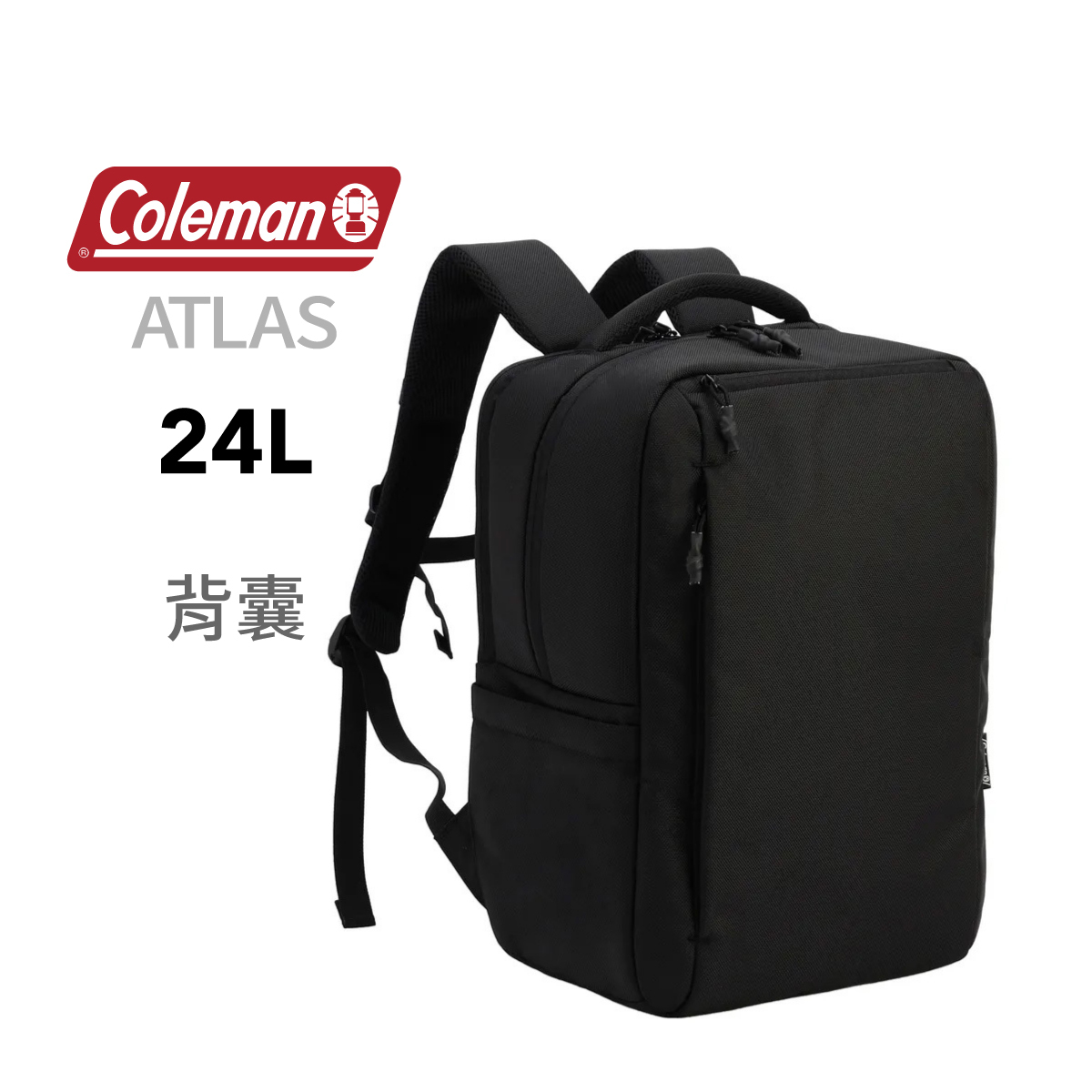 美國品牌Coleman 24L ATLAS 背囊 -灰色 (31 x 43 x 21cm)-2234425