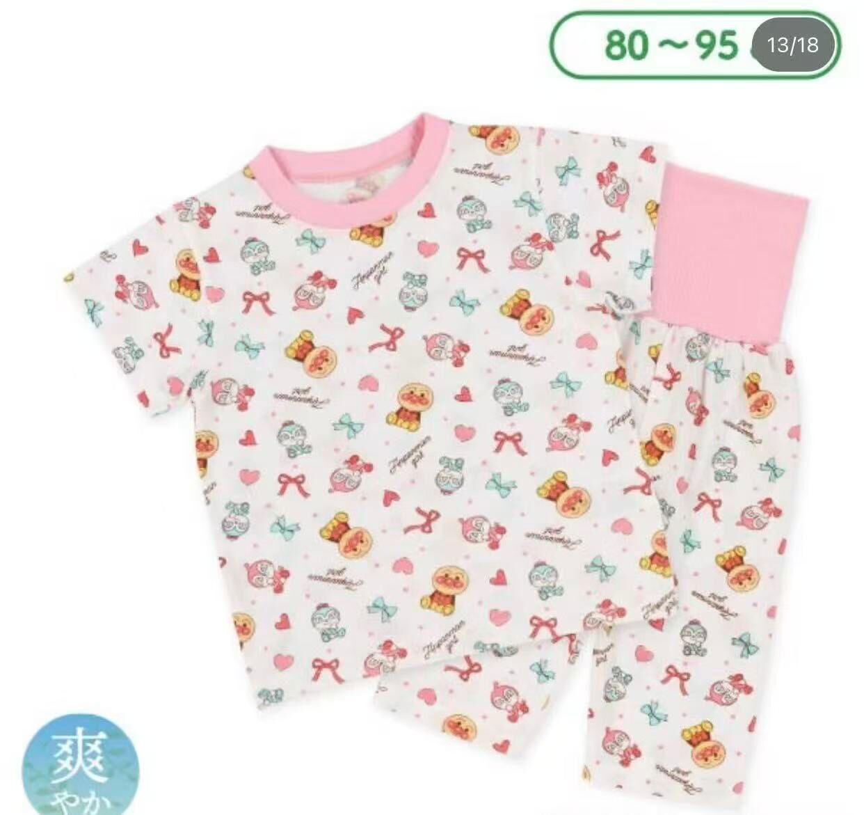 廠單 麵包超人高腰護肚家居服