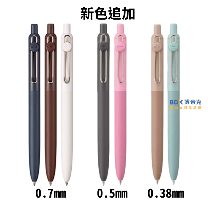 uni 三菱鉛筆 uni-ball ZENTO 襌．零重力水性鋼珠筆 UBN-ZS(C) 系列（新色追加）