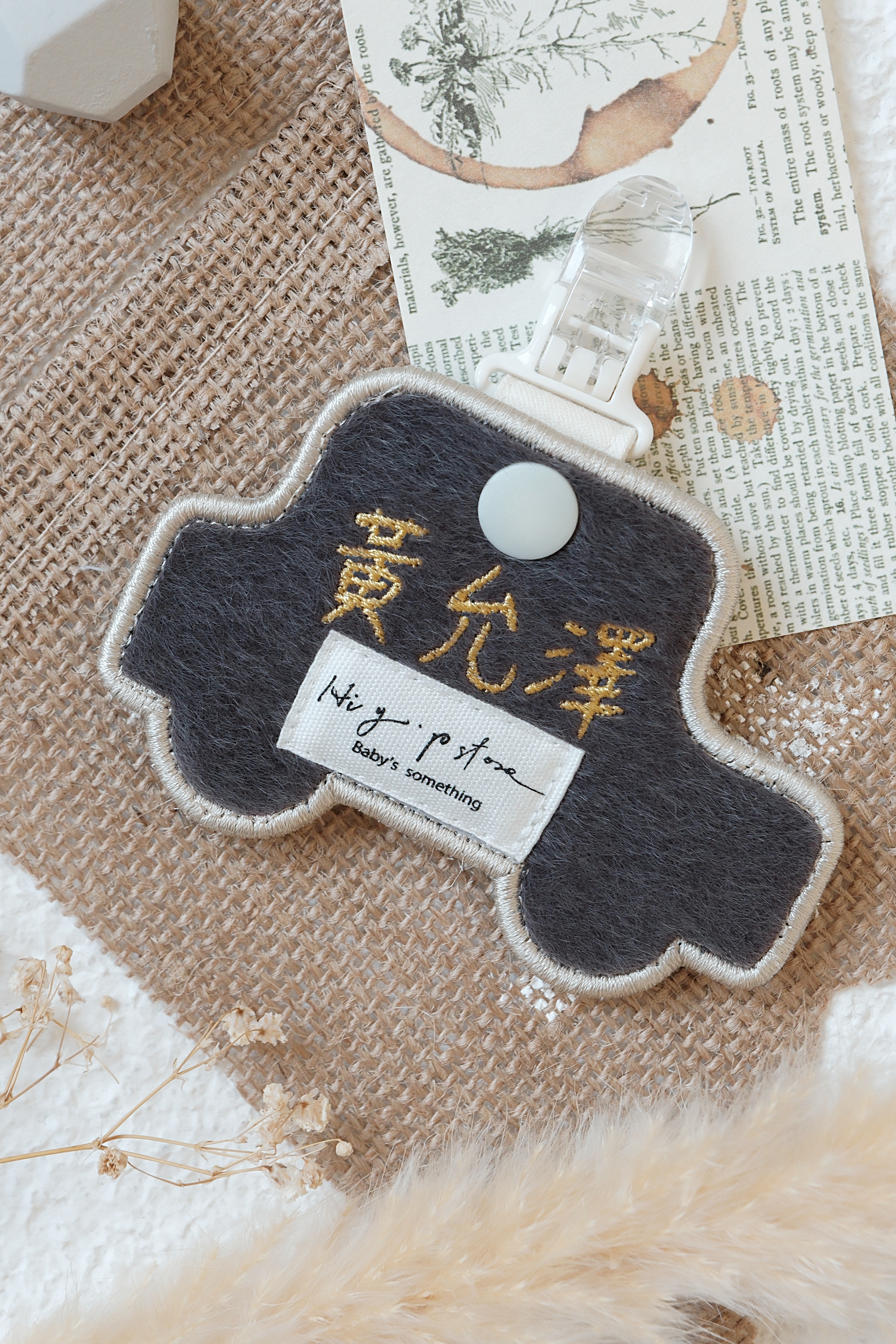 Hi Y.P store-刺繡平安符袋-獨家設計-寶貝的小汽車-深藍