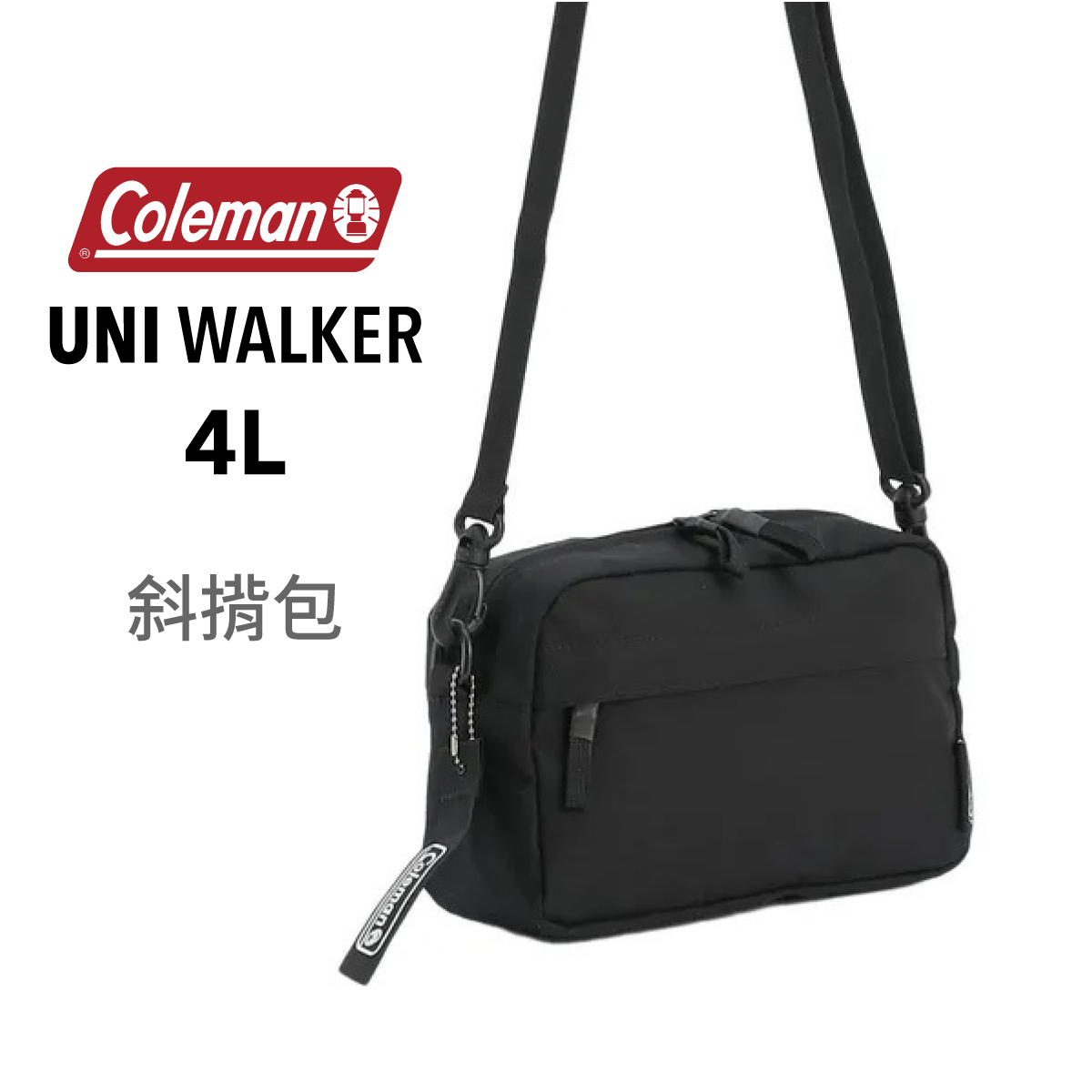 美國品牌Coleman 4L UNI WALKER 斜揹包 -黑色 (24 x 15 x 8cm)-2234499