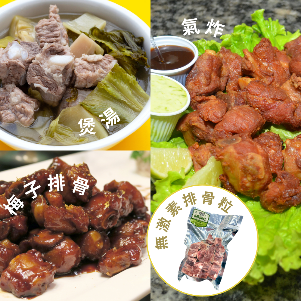 Prairie Fresh Natural Pork Side Ribs Cubed (400g) (MA262)