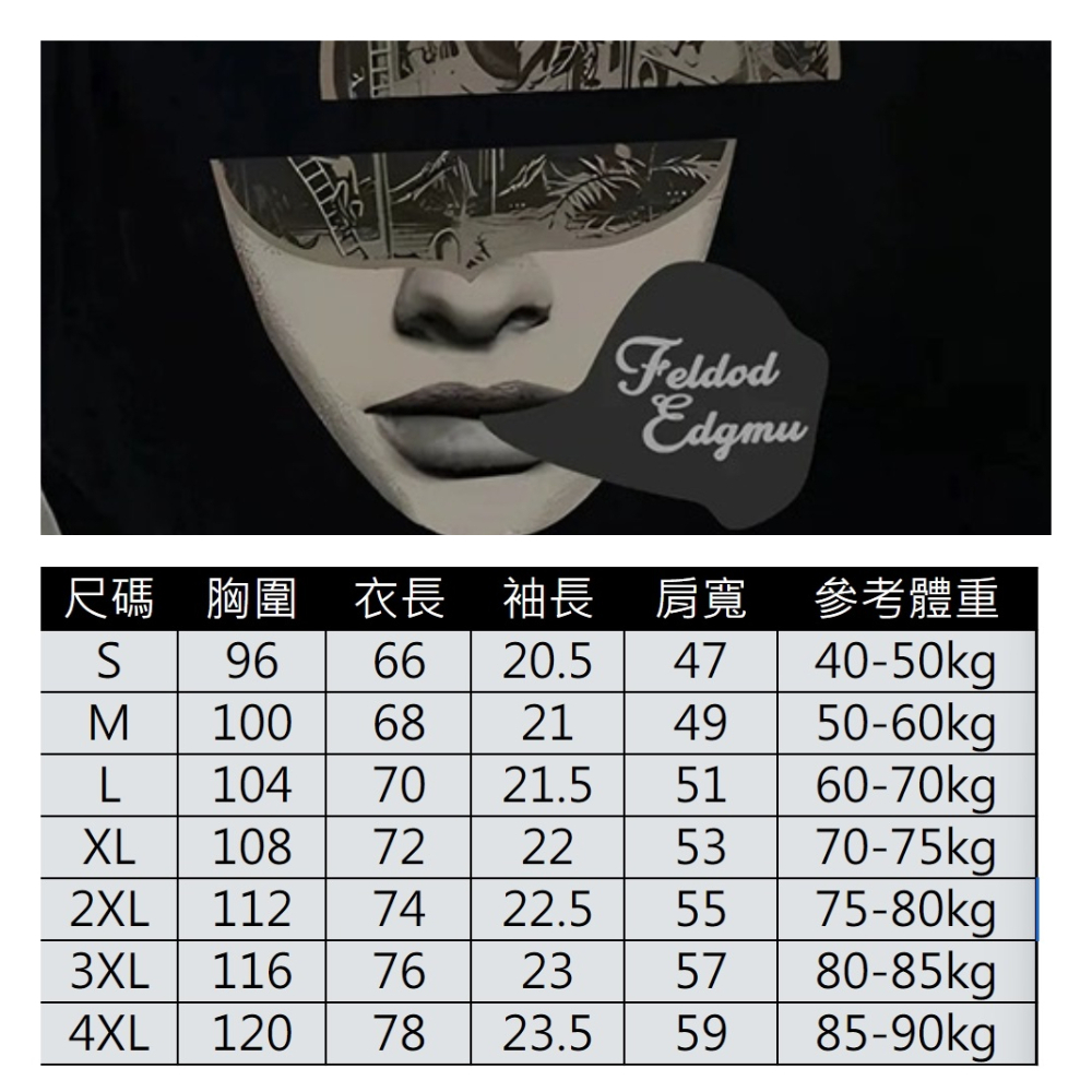 【ASister 小姊姊】AS0006#純棉上衣☆*奇幻白日夢*中長版短袖T恤(M-3XL)