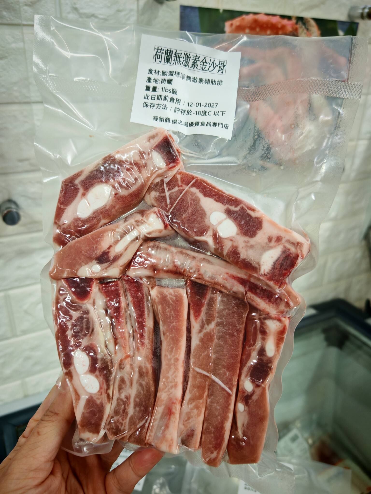 4月優惠-荷蘭無激素金沙骨(1LBS)