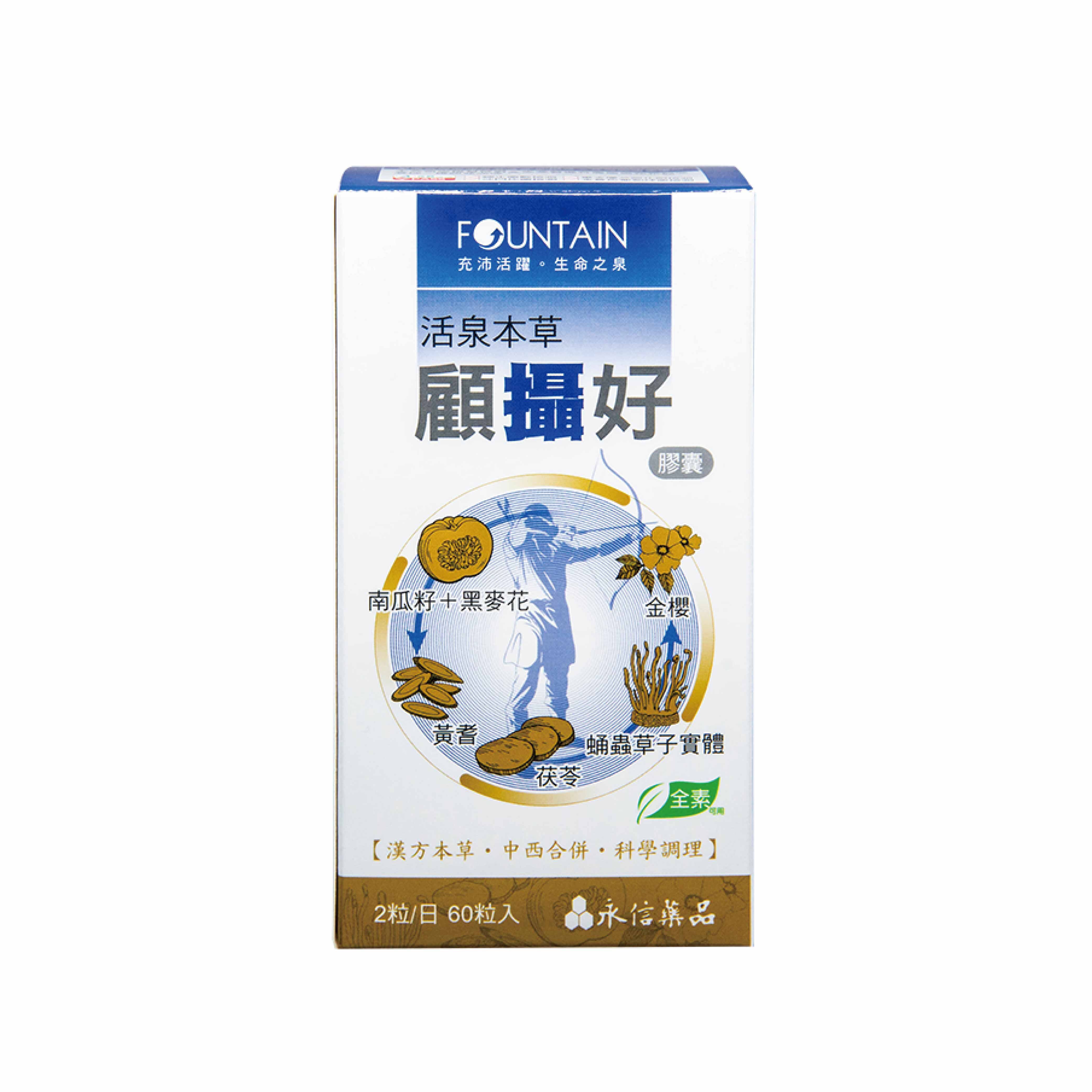 活泉本草-顧攝好膠囊 60粒/罐