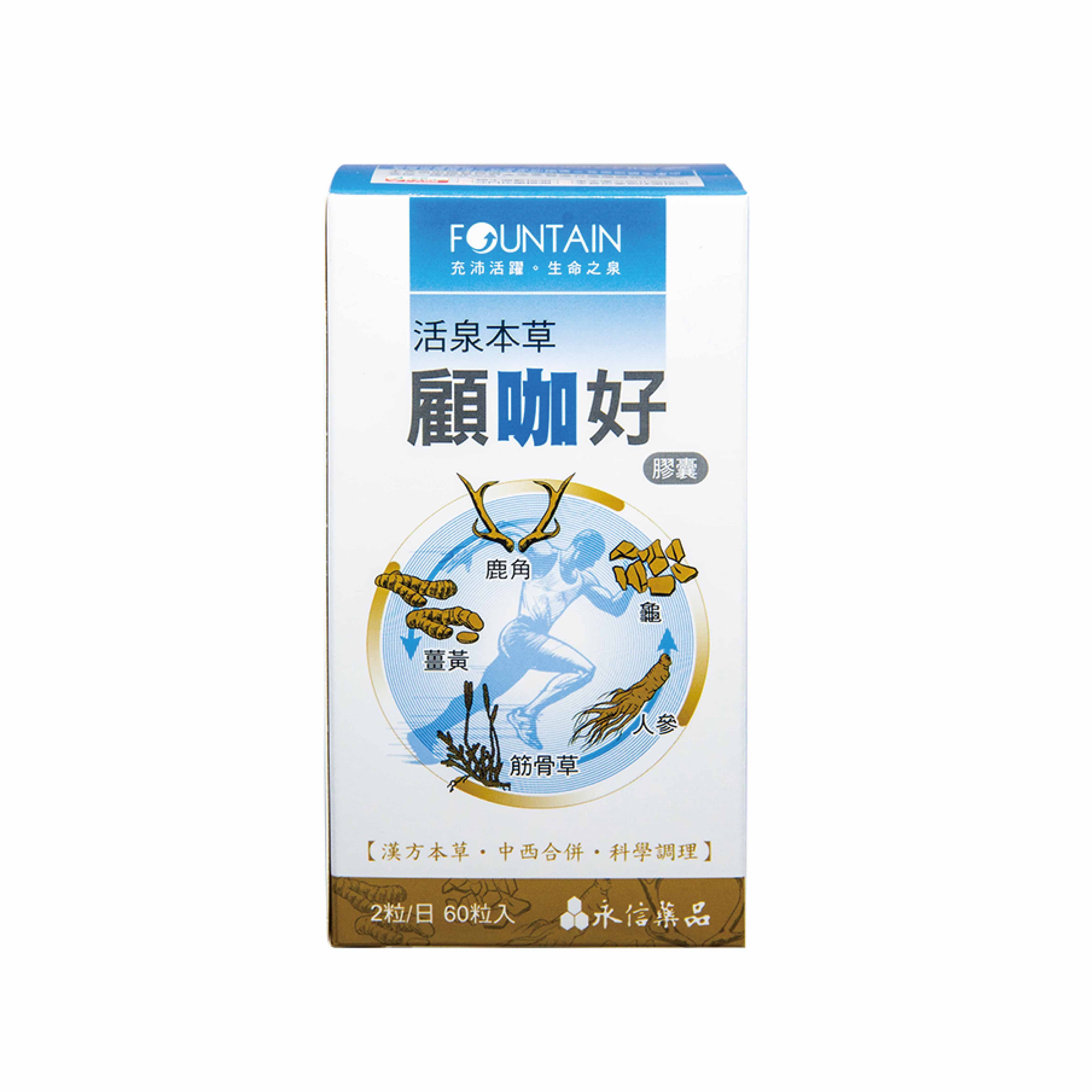 活泉本草-顧咖好膠囊 60粒/罐