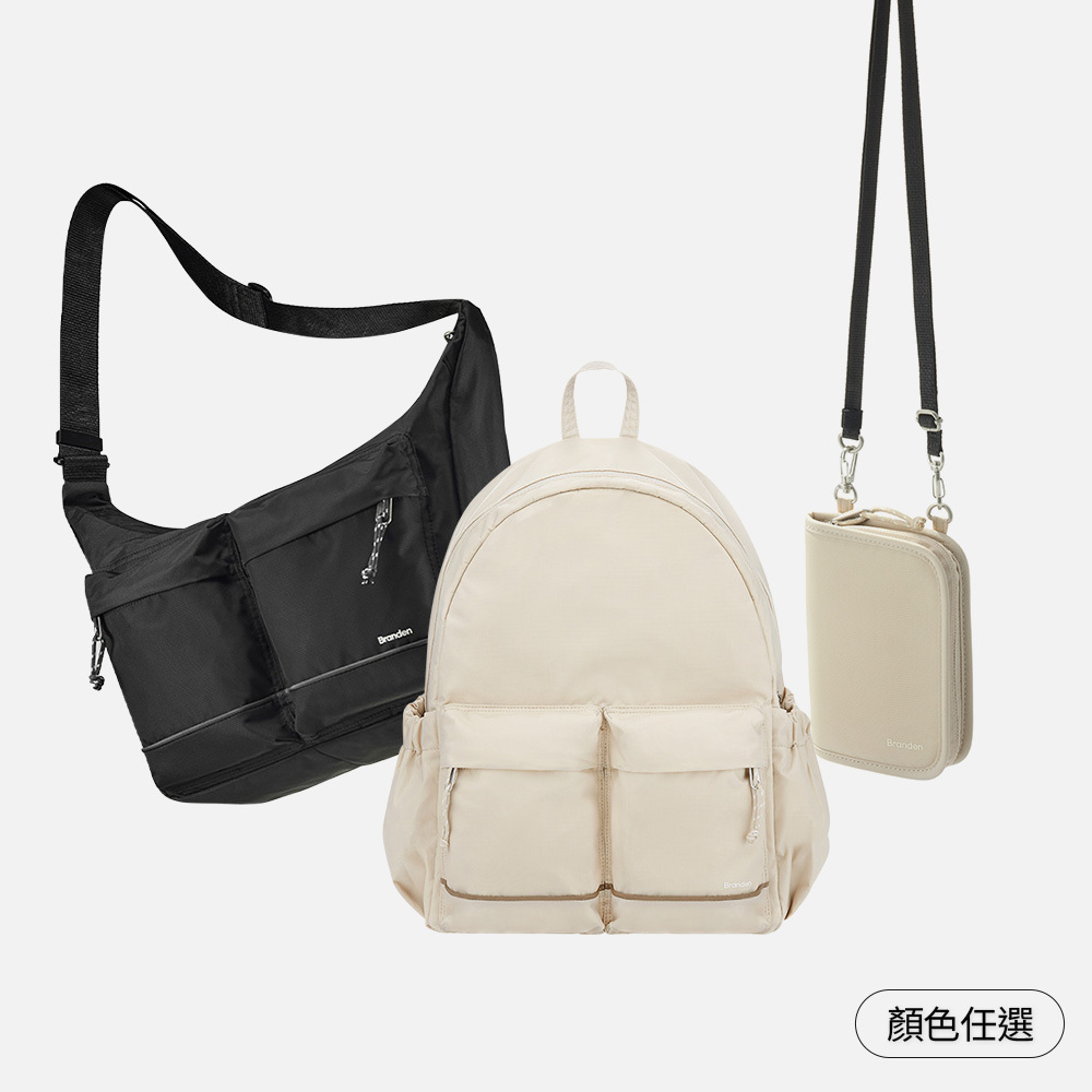 【官網組合】旅行全能王Ｌ組(安心後背包+安心斜肩包L＋安心多功能護照包)(顏色任選)