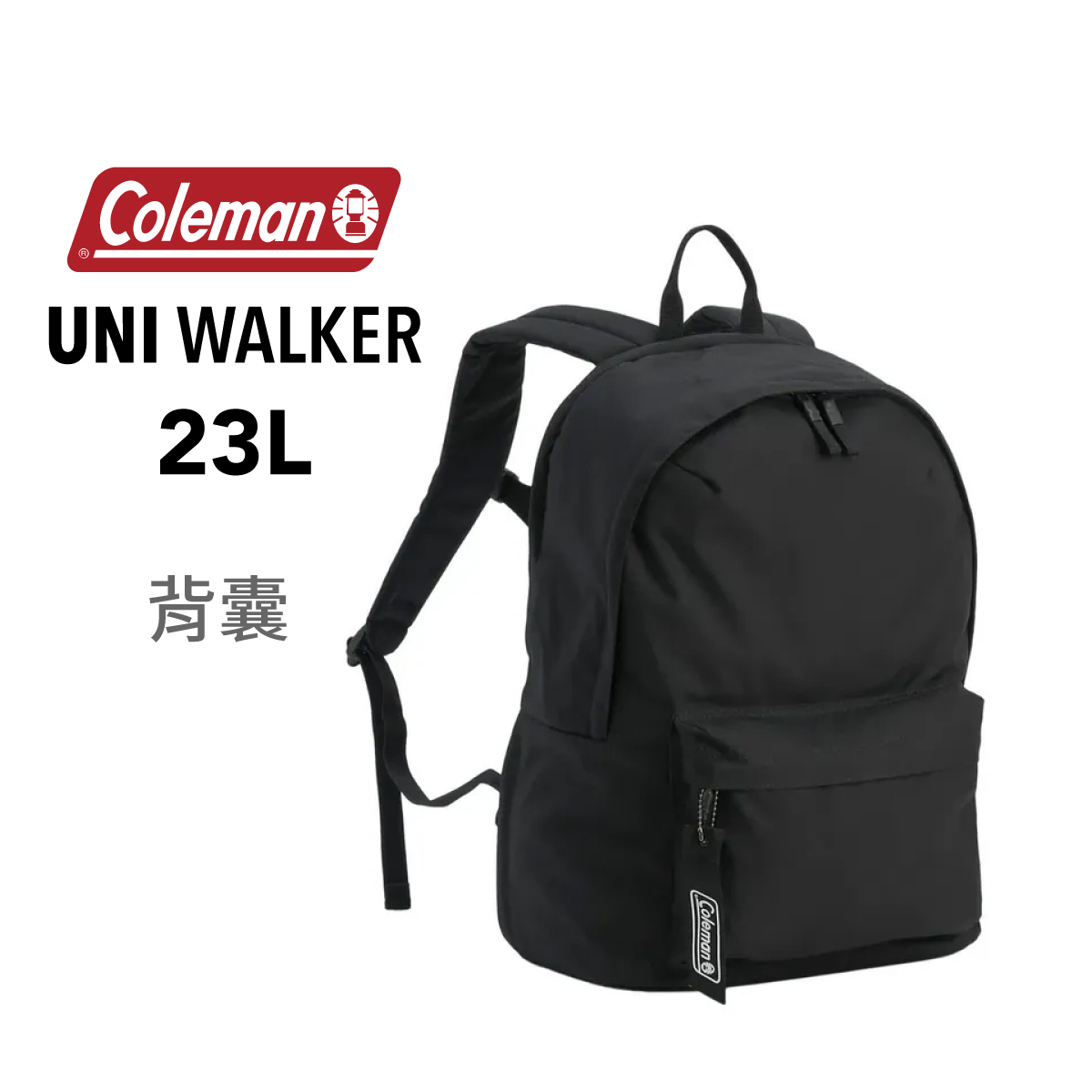 美國品牌Coleman 23L UNI WALKER 背囊 -黑色 (32 x 44 x 22cm)-2234496