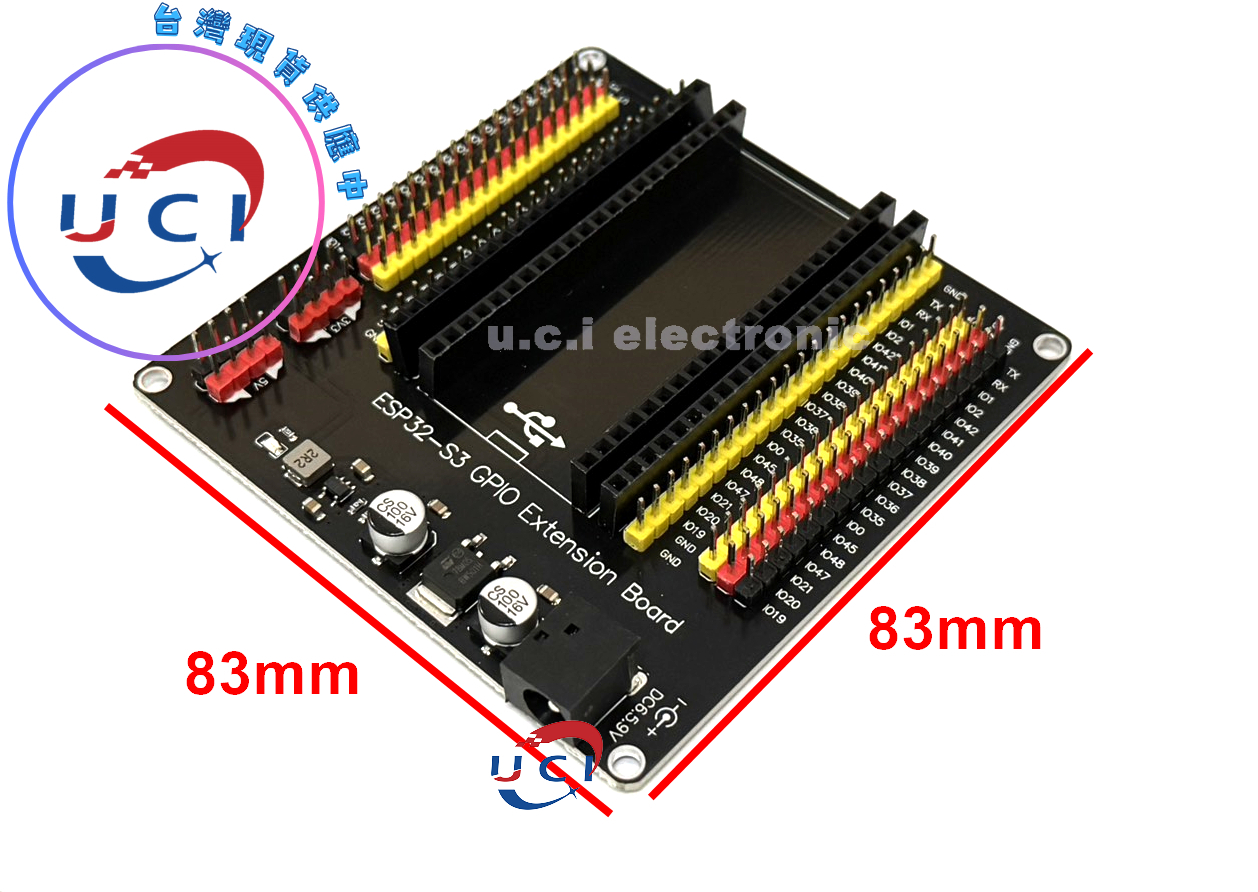 【UCI電子】(Z-4) ESP32-S3擴展板 GPIO擴展板