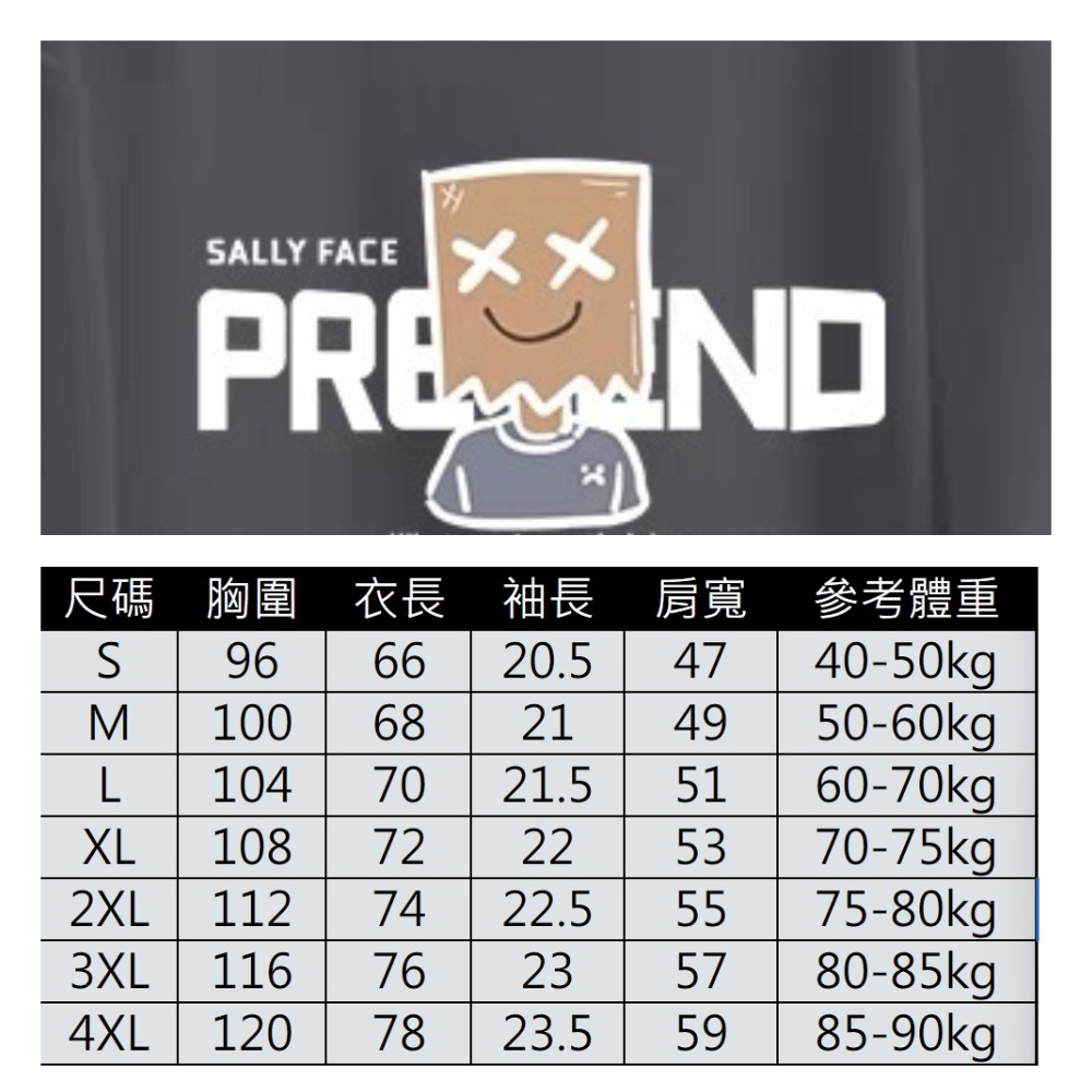 【ASister 小姊姊】AS0013#純棉上衣☆*面具人*中長版短袖T恤(8色 M-4XL)