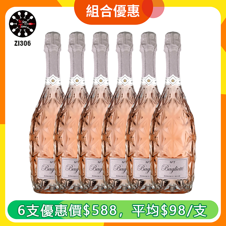 Baglietti Rose No 7 Spumante | 6 支優惠套裝 (ZI306)