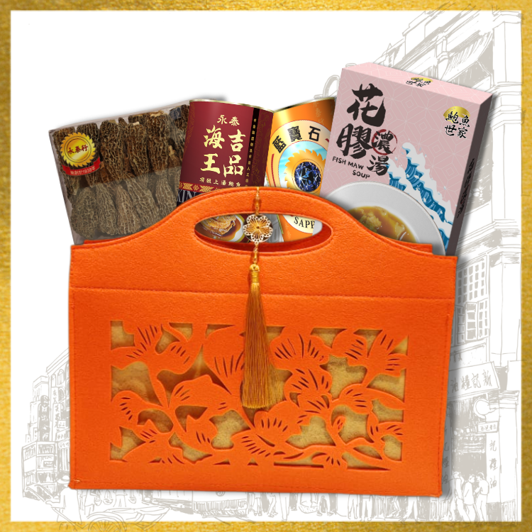 【需訂購】永泰行海味禮袋