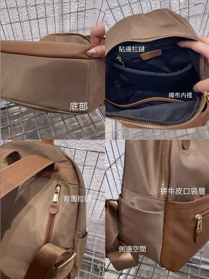 16101 【休閒尼龍拼皮後背包】