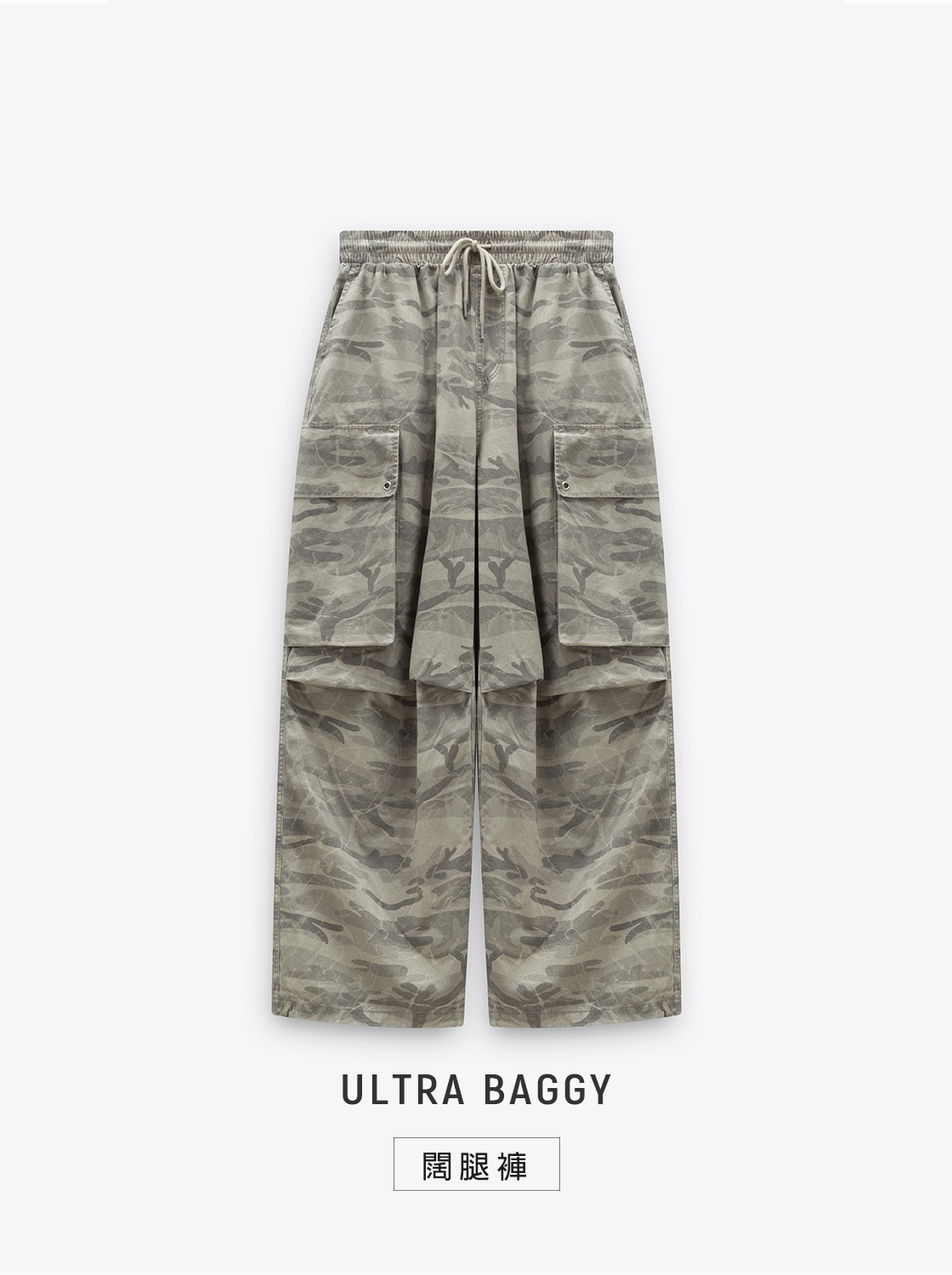 【期間限定】迷彩工裝傘兵褲