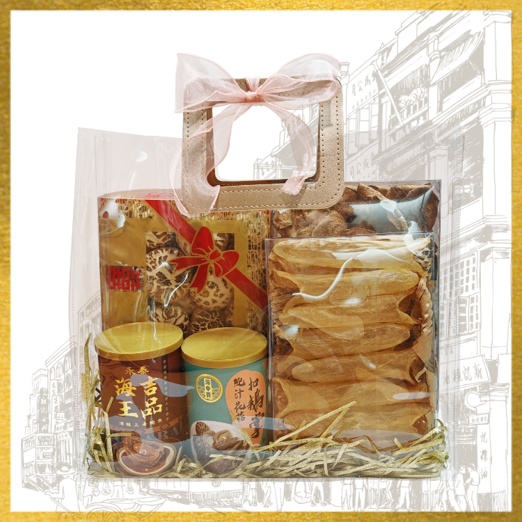 【需訂購】永泰行精選海味禮袋