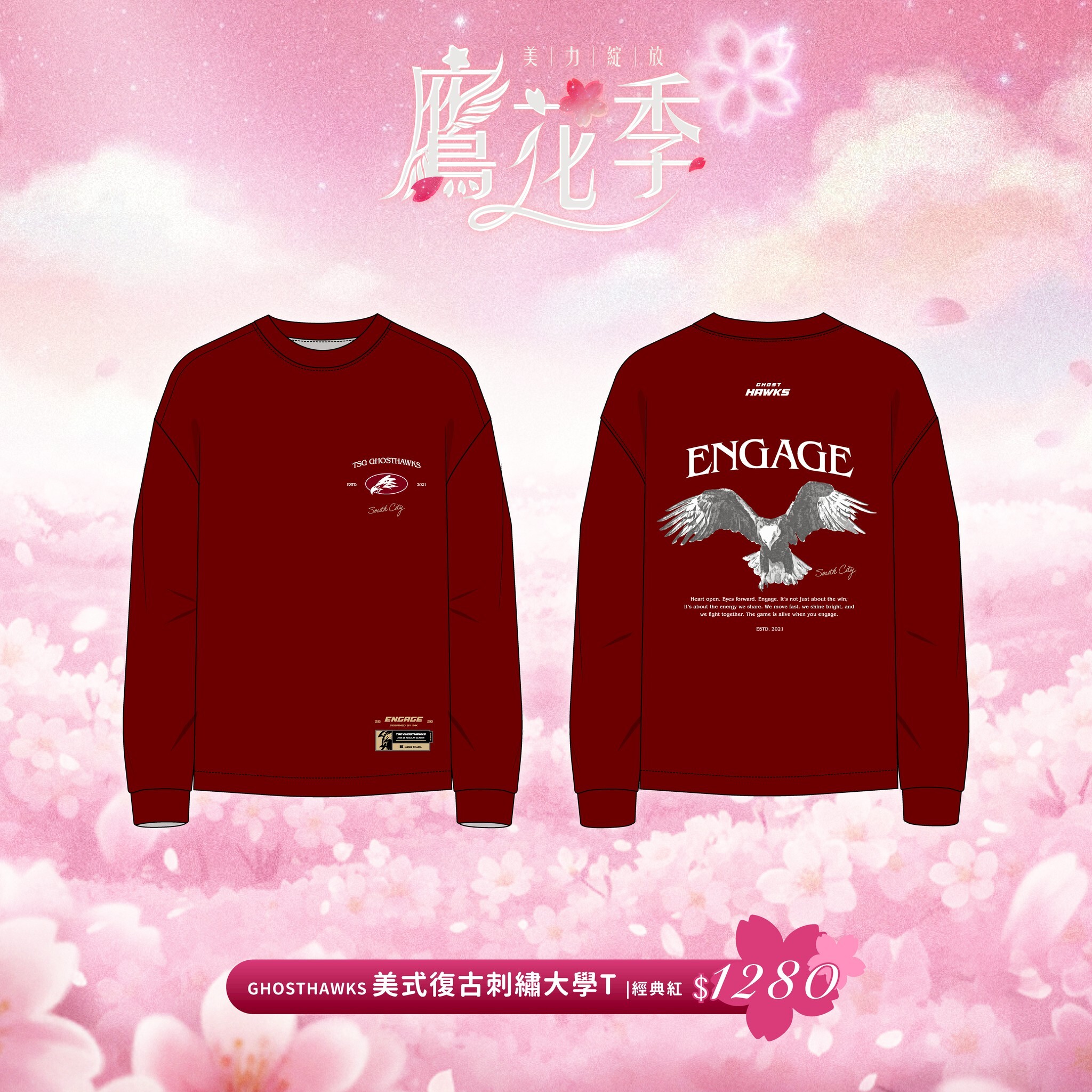 GHOSTHAWKS美式復古刺繡大學T｜經典紅